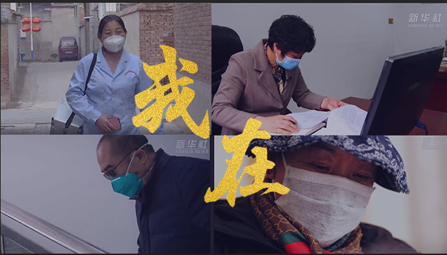 【"我在!"系列網(wǎng)評(píng)&middot;人大代表篇】為人民,"衛(wèi)"人民