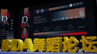 疫情后舞蹈行業(yè)如何發(fā)展？