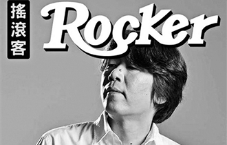 音樂人和微博較勁 問題在哪兒？