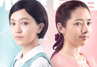 《對(duì)風(fēng)說(shuō)愛你》改檔 郭碧婷忘情擁吻跌出鏡