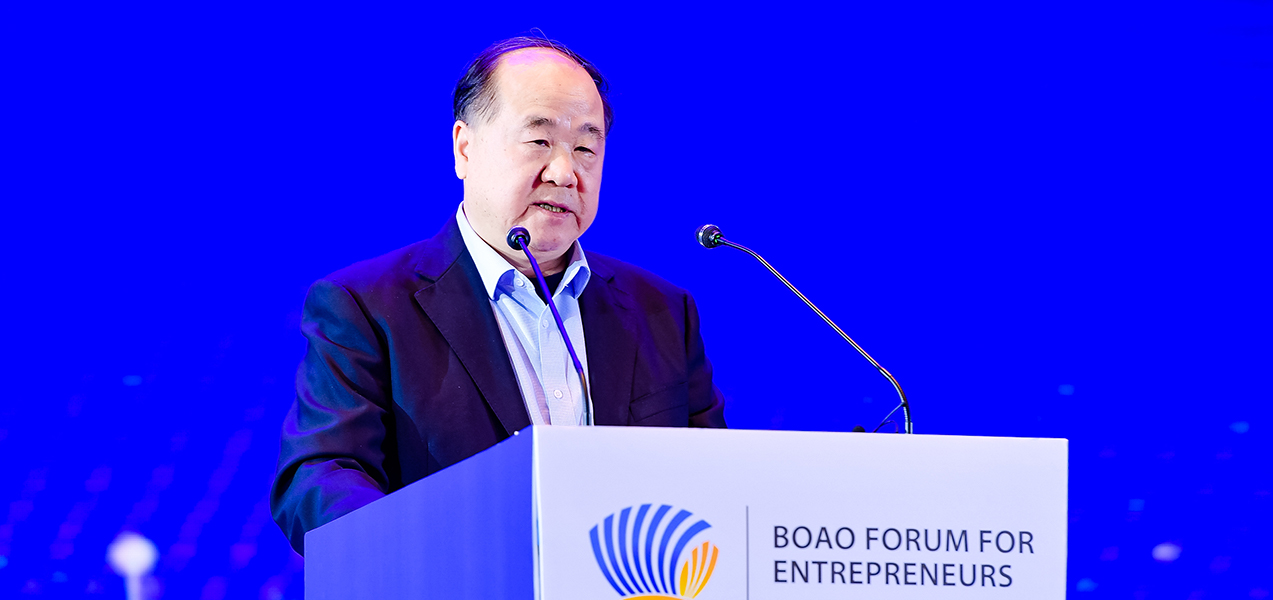 諾貝爾文學(xué)獎(jiǎng)獲得者、著名作家莫言發(fā)表講話