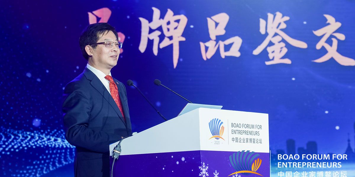 新華社黨組成員、秘書長(zhǎng)宮喜祥出席2020中國(guó)企業(yè)家博鰲論壇品牌品鑒交流會(huì)暨哈爾濱之夜