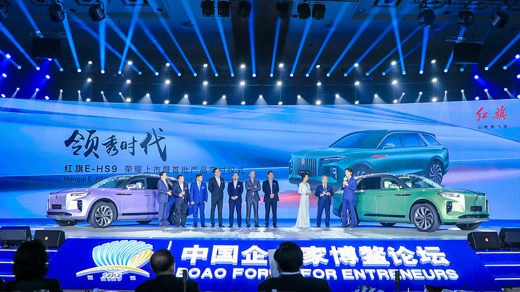 &ldquo;旗跡&rdquo;再現(xiàn)博鰲，紅旗E-HS9上市精彩瞬間