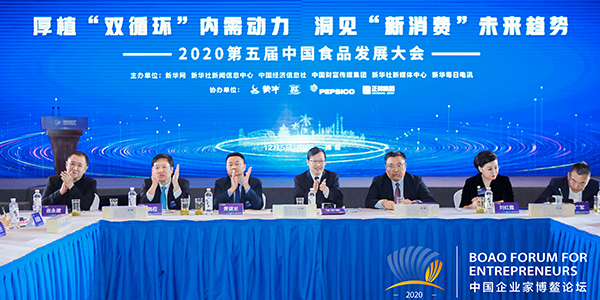 新消費風(fēng)口下 快消企業(yè)如何發(fā)現(xiàn)價值、創(chuàng)新求變