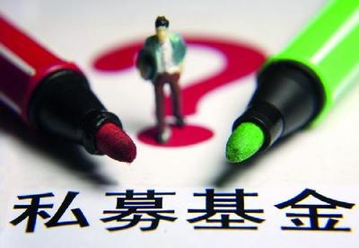 私募報價系統(tǒng)服務實體經濟