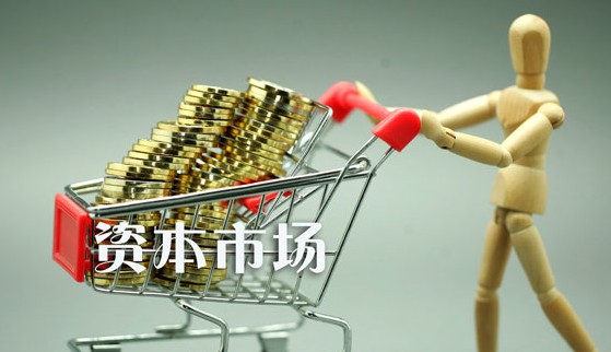 中國(guó)結(jié)算：一人一戶(hù)&rdquo;分步取消 考慮了市場(chǎng)承受度