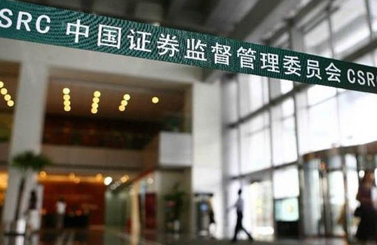 證監(jiān)會規(guī)范兩融業(yè)務(wù)助力&ldquo;慢牛&rdquo;