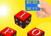 超級(jí)大盤股IPO股市就要跌？看看歷史數(shù)據(jù)怎么說