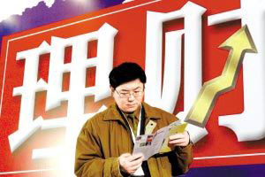 春節(jié)休市持股？還是持幣？