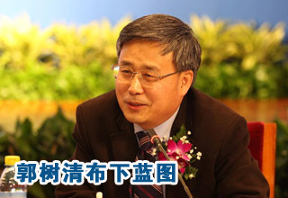 郭樹清執(zhí)掌18個月改革布下藍圖