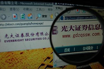 光大&ldquo;烏龍&rdquo;撬動(dòng)大盤(pán) &ldquo;3000萬(wàn)手&rdquo;影響71股