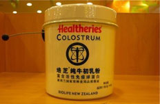 培芝牛初乳被指針對衛(wèi)生部新規(guī)逆勢宣傳