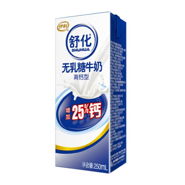 伊利“舒化奶”獲七星創(chuàng)新獎