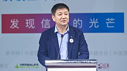 徐華鋒：保健食品行業(yè)是最有希望、最具人氣的正能量產業(yè)