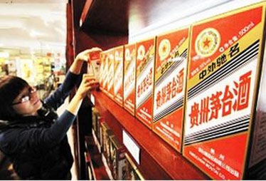 茅臺(tái)日子難熬也要搞團(tuán)購(gòu) 酒業(yè)集體抱團(tuán)過(guò)冬