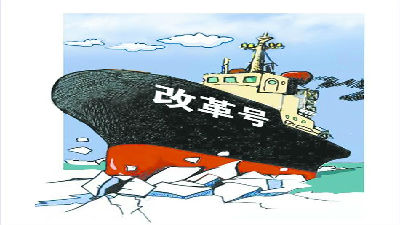 新自貿(mào)區(qū)競爭，誰執(zhí)改革牛耳？