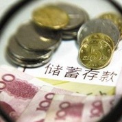 存款異動(dòng)誰(shuí)之過(guò)？