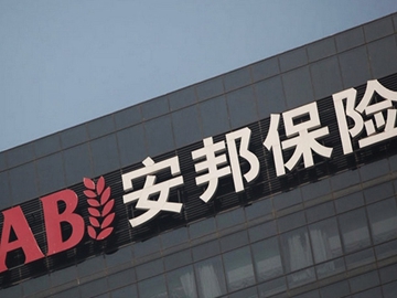 安邦的錢哪兒來？