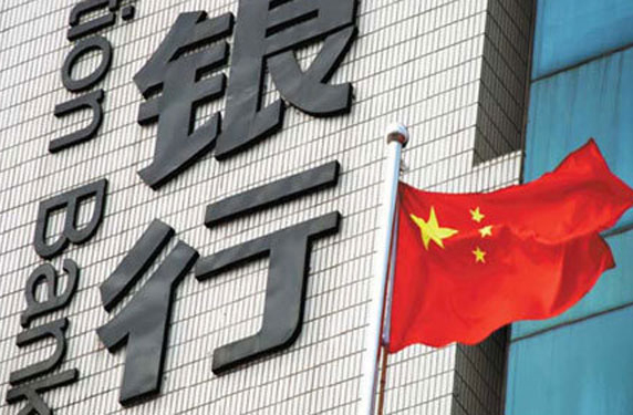 央行&ldquo;雙降&rdquo;及時(shí)雨 銀行等三板塊率先受益