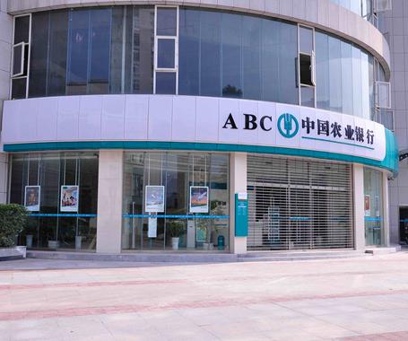 農(nóng)行事件只是冰山一角？