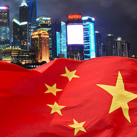 定調(diào)，2017