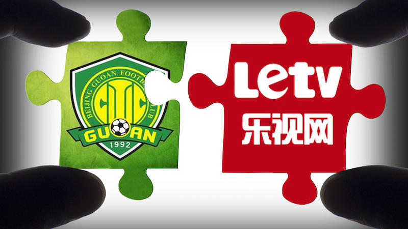 樂視：不控股不給錢！ 國安：控股必須得有錢！