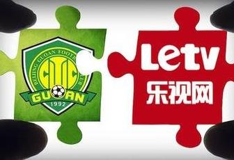 國(guó)安、樂(lè)視的閃婚閃離