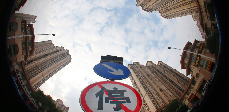 樓市調(diào)控，不能繼續(xù)原地踏步了