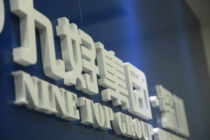 王思聰&ldquo;踩雷&rdquo; 九好集團(tuán)官網(wǎng)&ldquo;關(guān)門(mén)謝客&rdquo;