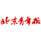 北京青年報：美國加息，中國無需&ldquo;聞息起舞&rdquo;