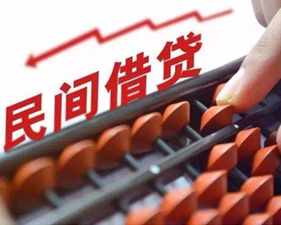 民間借貸新規(guī)出臺，有人企圖鉆空子