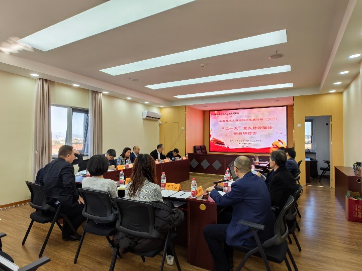 觀察中國(guó)經(jīng)濟(jì) 共話理論創(chuàng)新&mdash;&mdash;來自馬克思主義財(cái)經(jīng)科學(xué)發(fā)展論壇（2023）的聲音