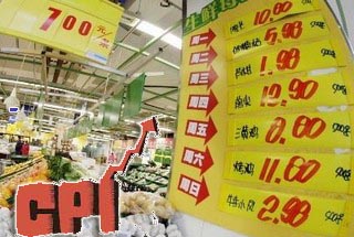 菜肉齊驅(qū)架起CPI 2013物價(jià)何去何從？