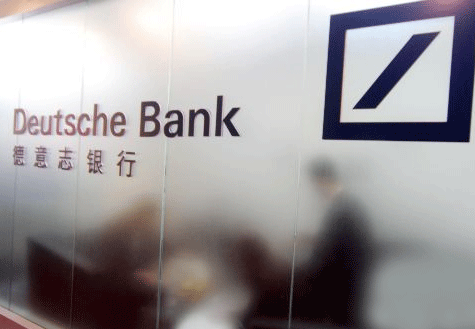 蘇皇、德銀相繼關(guān)閉在華零售業(yè)務(wù)