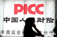 上半年財(cái)險理賠投訴 人保財(cái)險680個居首