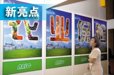 壽險回暖支付壓力共存 農(nóng)業(yè)險成產(chǎn)險新亮點(diǎn)