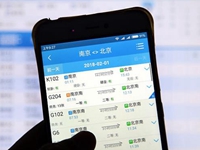 搶票&ldquo;加速包&rdquo;，真能幫你買到票嗎？