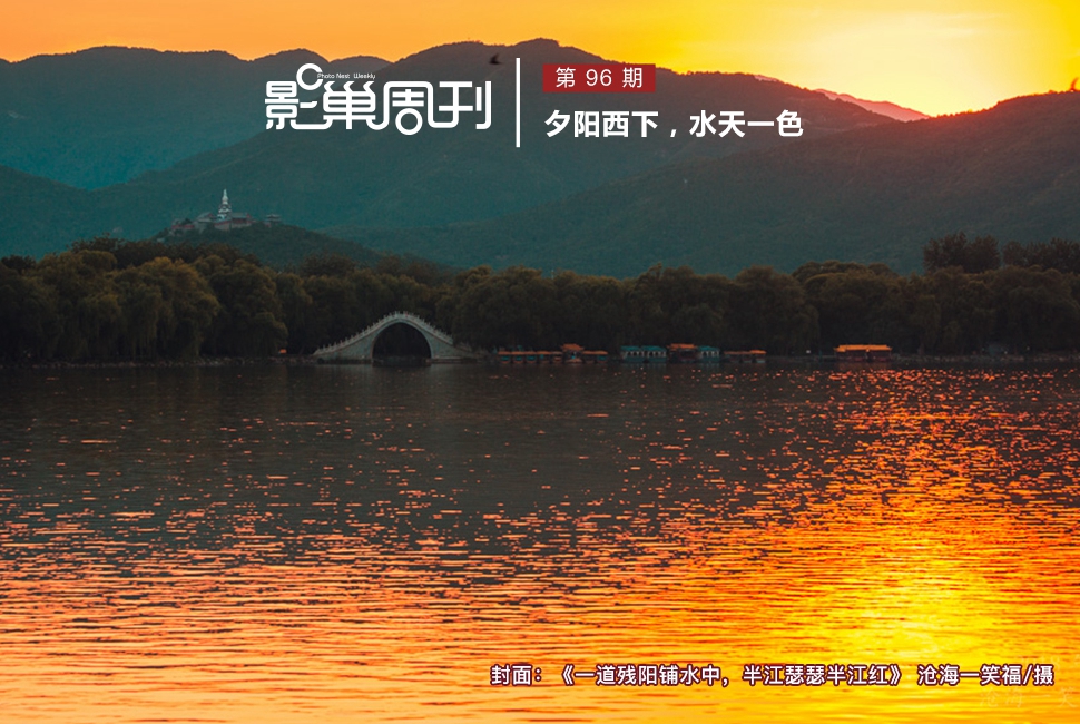 一道殘陽鋪水中，半江瑟瑟半江紅