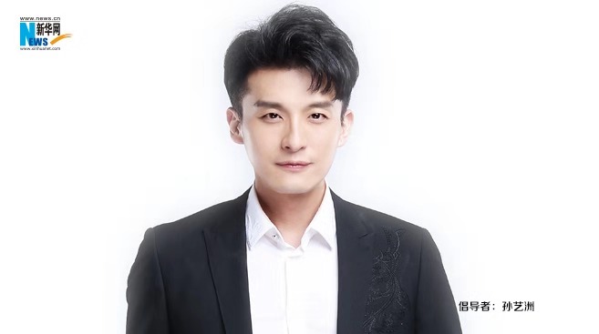 孫藝洲為&ldquo;中國網事&middot;網絡感動人物&rdquo;評選打call