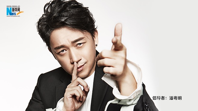 潘粵明為&ldquo;中國網事&middot;網絡感動人物&rdquo;評選打call