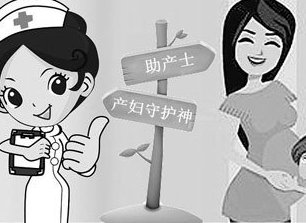 力爭(zhēng)增加14萬產(chǎn)科醫(yī)生和助產(chǎn)士