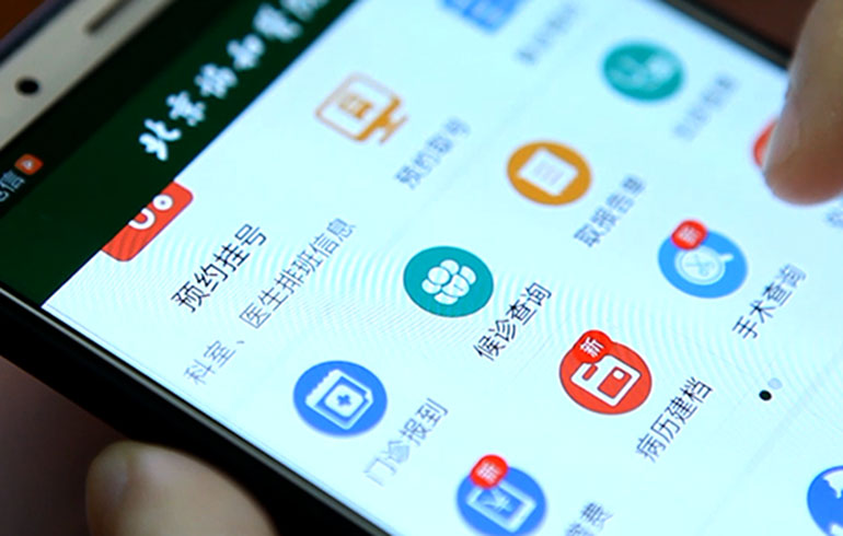 致敬偉大改革｜對話40年，講述身邊的健康故事（第十集）&mdash;&mdash;改善醫(yī)療服務(wù)，改變從點滴開始