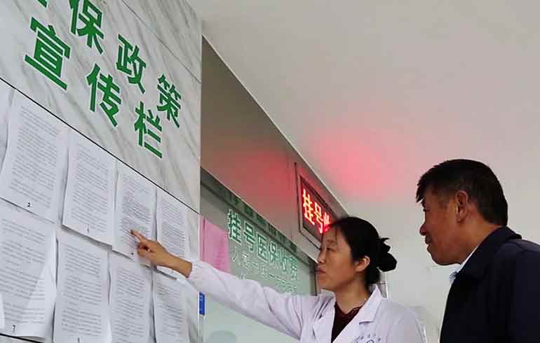 致敬偉大改革｜對話40年，講述身邊的健康故事（第一集）&mdash;&mdash; 用中國式辦法解決世界性難題