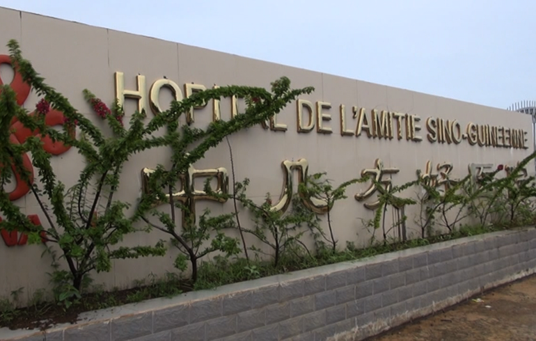 致敬偉大改革｜對(duì)話40年，講述身邊的健康故事35&mdash;醫(yī)道無(wú)國(guó)界，中非心連心