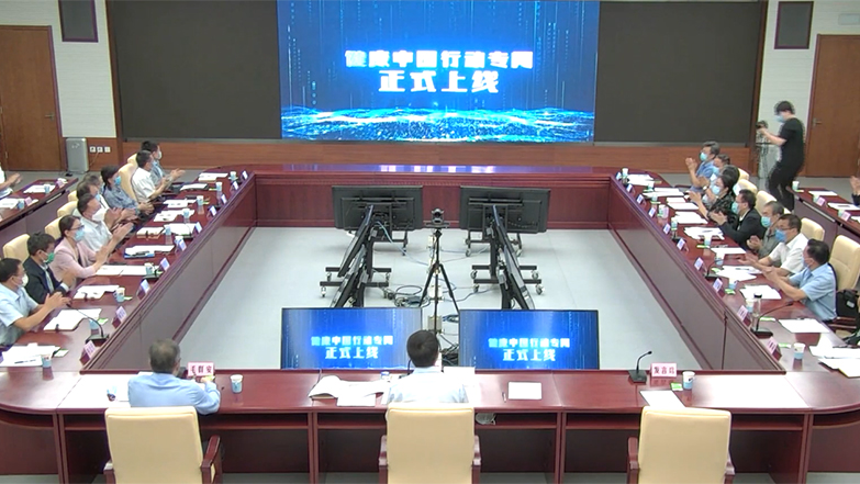 【速覽】傳播好經(jīng)驗好做法 健康中國行動&mdash;&mdash;各地行品牌傳播活動正式啟動