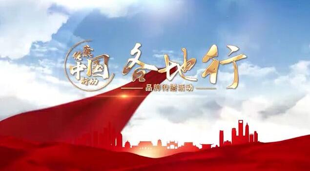 【健康中國行動&mdash;&mdash;各地行】河北：牢固樹立&ldquo;大衛(wèi)生、大健康&rdquo;理念 推動健康中國&middot;河北行動