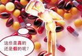 11種特征讓你一眼識破虛假醫(yī)藥廣告