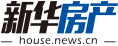 新華房產(chǎn)，中國(guó)房地產(chǎn)新聞門(mén)戶