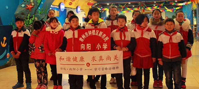 第52個學雷鋒日 &ldquo;小候鳥&rdquo;龍城體驗活動圓滿結(jié)束