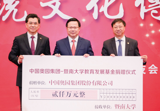 教育助學(xué)，助力新時(shí)代教育事業(yè)發(fā)展